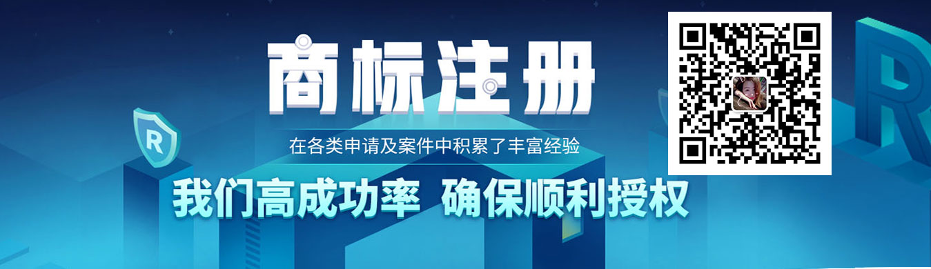 衡水商標(biāo)注冊(cè)代理成功率高，價(jià)格合理