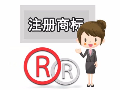 陜西商標(biāo)注冊(cè)