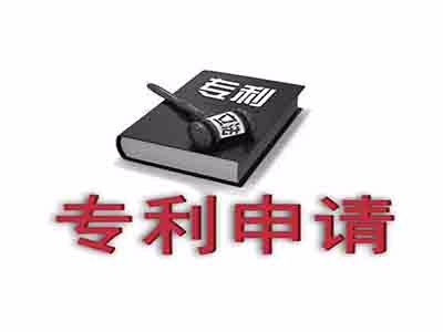 杭州專(zhuān)利申請(qǐng)