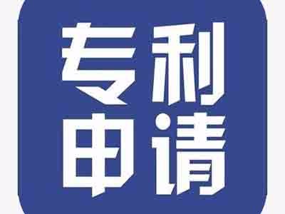 深圳專(zhuān)利申請(qǐng)