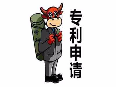 北京專(zhuān)利申請(qǐng)