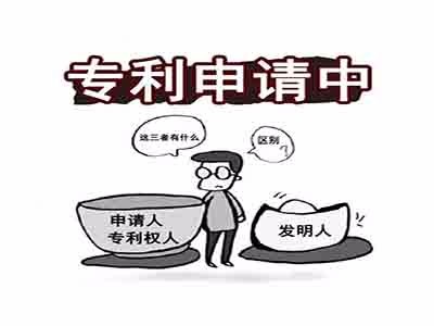上海專(zhuān)利申請(qǐng)